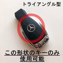 メルセデス・ベンツ スマートキーケース キーカバー【アイボリー×ゴールド】C E Gクラス GLC GLB GLS W177 W205 W213 ①_画像2