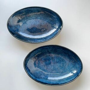 美濃焼　窯変　パスタ皿　藍色　オーバル皿　ネイビー　カレー皿　2点