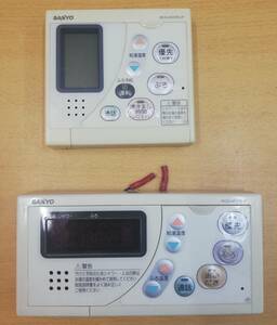 SANYO　サンヨー　給湯器　リモコン　台所　浴室　RCS-HF37E-IP　RCS-HD37E-IP