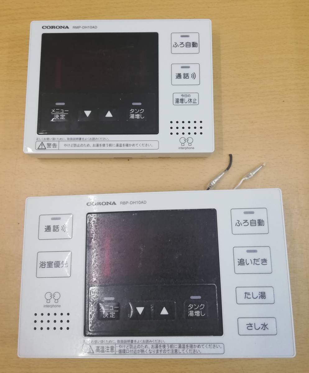2024年最新】Yahoo!オークション -rbp-h3012aの中古品・新品・未 2024年最新】Yahoo!オークション -rbp-h3012aの中古品・新品・未