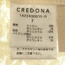 【新品】 CREDONA / クレドナ | Vintage起毛 レース カフタンワンピース | F | オフホワイト | レディース_画像6