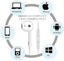 ★☆Apple iPhone用純正 品質 イヤホン lightning 未使用品 3.5㎜ステレオジャックタイプ iPhone6以前のモデル用 即決！☆★(i08)_画像2