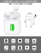 1) 【最新】 ワイヤレスイヤホン i12 Bluetooth Airpods 互換 wireless 自動ペアリング両耳通話 自動オンオフ iPhone/Android各対応_画像5