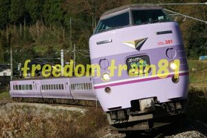 鉄道写真 04260:381系スーパーやくも