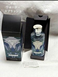 美品プラダオムウォータースプラッシュオ オードトワレ150ml