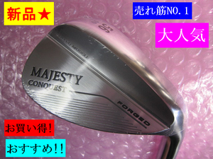 新品 56-10 ■税込■ ≪ MAJESTY CONQUEST FORGED ≫ NS PRO950GH neo (S) マジェスティ コンクエスト フォージド