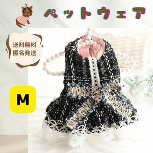 【蝶結び】犬服　ワンピース　花柄　小型犬　猫　洋服　おしゃれ　ドレス　お姫様　冬　綿服　暖かい　厚手　ブラック　Mサイズ