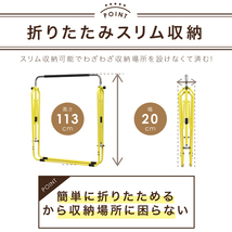 ★1円～★台数限定！ 鉄棒 耐荷重 80㎏ てつぼう 折り畳み さか上がり 子供 子ども キッズ 室内 ぶら下がり 体操 運動 練習 遊具 YT-TB01_画像10