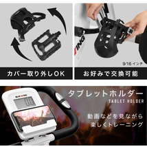 ★1円～★ 送料無料！ BW-FNB01 フィットネスバイク スピンバイク ルームバイク エアロ バイクビクス ダイエット器具 健康器具 折り畳み_画像8