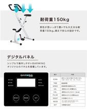 1円～★ NEWモデル フィットネスバイク スピンバイク ルームバイク エアロバイク ビクス 高齢者 筋トレ ダイエット器具 健康器具 BW-FNBM01_画像3