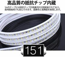 100v家庭用ACアダプター 180SMD/M　1mセット防水仕様ledテープ 二列式全8色選択 間接照明 カウンタ棚下照明 ショーケースledライトアップ_画像3