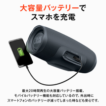 JBL Bluetooth スピーカー CHARGE ESSENTIAL 2 | 高音質 防水 重低音 ポータブルスピーカー ワイヤレス ポータブル モバイルバッテリー_画像3