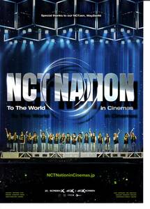 映画　NCT NATION in Cinemas To The World　チラシ10枚