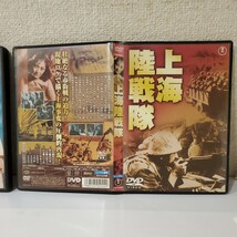 ■レンタルDVD■太平洋の鷲 ■上海陸戦隊■まとめて2本■大河内傳次郎■三船敏郎■大目方傳■原節子■太平洋三大海空戦■上海事変■東宝■_画像4