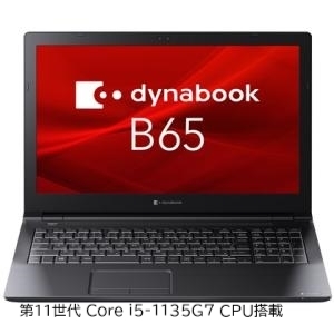 高速ハイスペック 新品 Dynabook B65/HV 第11世代 Core i5-1135G7 Windows10Pro 32GBメモリ SSD1TB WEBカメラ テンキー Win11DG Office