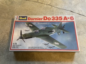 未組立●Revell/レベル Dornier Do335 A-6 No. 4152 1/72 ドルニエ ドイツ 軍用機 戦闘爆撃機 現状品 コレクション プラモデル●