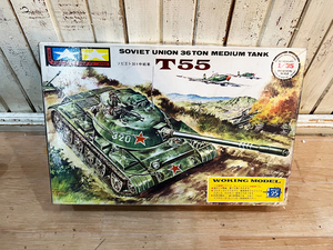 当時物 TAMIYA/タミヤ SOVIET UNION 36TON MEDIUM TANK ソビエト36t中戦車 T55 1/35戦車シリーズ WOKING MODEL (戦車のみ) プラモ