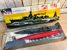 当時物 未組立品 Sannwa/サンワ オールプラスチックモデル 旧日本海軍軽巡洋艦 夕張 プラモデル プラモ _画像2