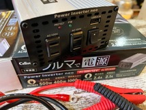 CELLSTAR/セルスター PowerInverterneo パワーインバーターネオ コンパクトインバーター PI-500/12V DC12V車専用 USB出力アップ _画像5