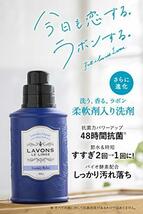 【リニューアル品】 ラボン 柔軟剤入り 洗濯洗剤 ラグジュアリーリラックス 詰め替え 特大 1500g_画像2