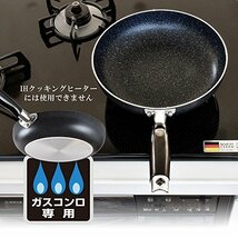 和平フレイズ 深型フライパン ディープパン24cm マーブルコート ガス火専用 ネオブル RA-9649_画像4