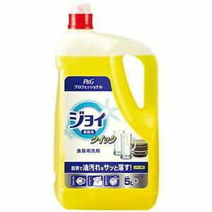 【大容量】 ジョイ クイック 食器用洗剤 業務用 レモンの香り 詰め替え 5L P&Gプロフェッショナル