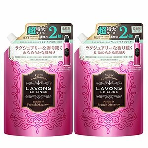ラボン (Lavons) 柔軟剤詰替え フレンチマカロンの香り大容量 2個