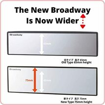 ナポレックス 車用 ルームミラー 高精度クローム表面鏡採用 Broadway 超ロングサイズ 曲面 ワイドミラー 360mm x 75mm 2秒で簡_画像10