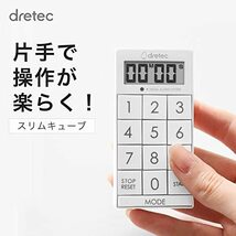 dretec(ドリテック) タイマー 勉強 キッチン 光 消音 マグネット デジタル スリムキューブ ホワイト_画像2