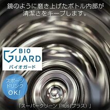 タイガー魔法瓶 水筒 500ml スクリュー マグボトル ステンレスボトル 真空断熱ボトル 保温保冷 在宅 タンブラー利用可 ブライトパープル_画像2