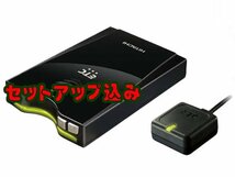 セットアップ込みでこの値段ッ HITACHI ETC車載器■HF-EV715 黒色 音声 分離型 新セキュリティ メーカー３年保証_画像1