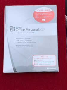 Microsoft Office personal 2007 未開封