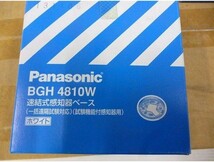 【未使用】　Panasonic　差動式スポット型感知器２種ヘッド20個入り　ベースおまけ付き BGH422291　BGH4810w_画像2