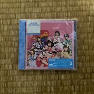 超ときめき宣伝部 かわいいメモリアル typeD CD