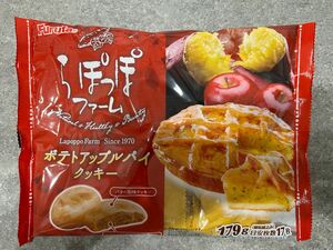 らぽっぽファーム　ポテトアップルパイクッキー