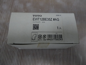 送料520円 TOTO EWT12BE35Z♯AG エンドホルダー Φ35 在庫品 未使用 