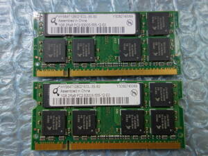 ノート用　PC2-5300S 2Rx8 1GB 2枚　DDR2