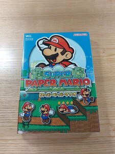 【D2941】送料無料 書籍 スーパーペーパーマリオ ( Wii 攻略本 SUPER PAPER MARIO 空と鈴 )