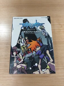 【D3077】送料無料 書籍 すばらしきこのせかい it's a Wonderful World 公式コンプリートガイド ( DS 攻略本 空と鈴 )