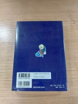 【D3136】送料無料 書籍 ドラゴンクエストモンスターズ キャラバンハート コンプリートガイド 究極の馬車隊 ( GBA 攻略本 空と鈴 )_画像2