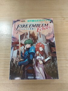 【D3141】送料無料 書籍 ファイアーエムブレム エコーズ もうひとりの英雄王 任天堂公式ガイド ( 3DS 攻略本 FIRE EMBLEM Echoes 空と鈴 )