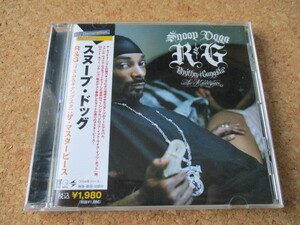 Snoop Dogg/R&G (Rhythm & Gangsta) : The Masterpiece スヌープ・ドッグ 2004年 大傑作大名盤♪国内盤 帯有り♪廃盤♪ ザ・ネプチューンズ