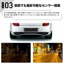 1円スタート！送料無料！高画質 防水 バックカメラ 超小型車載カメラ リアカメラ 12 LED灯付き バックカメラ 夜でも見える 角度調整可能_画像4