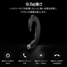 1円から！送料無料！高音質 防水 ワイヤレスイヤホン Bluetooth 5.0 耳掛け型 骨伝導コンセプト 骨伝導デザイン iPhone＆Android対応_画像7