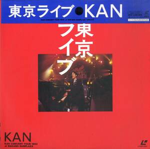 B00155723/LD/KAN「東京ライブ/Concert Tour 1992 At Nakano Sunplaza 1992.3.5」