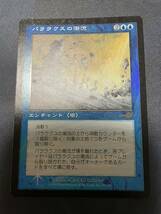 MTG NEM パララクスの潮流　日本語　foil_画像1