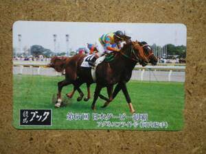 I226DA* horse racing book UGG nes flight horse racing telephone card 