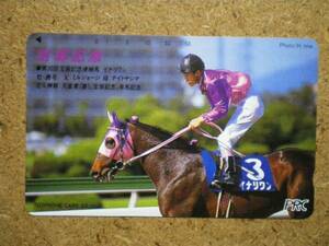 I285・110-86103　PRC イナリワン 競馬 テレカ