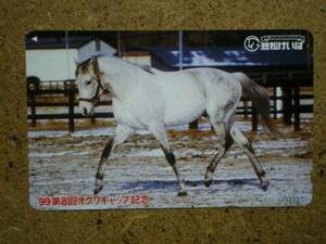 I400・110-402479　オグリキャップ　笠松競馬　 競馬 テレカ