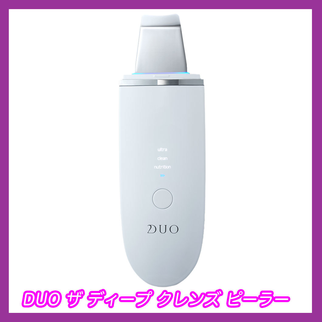 2025年最新】Yahoo!オークション -duoデュオ(美容機器)の中古品
